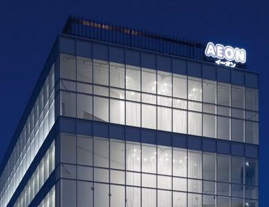 AEON Chubu Head School, Nagoja, Japan